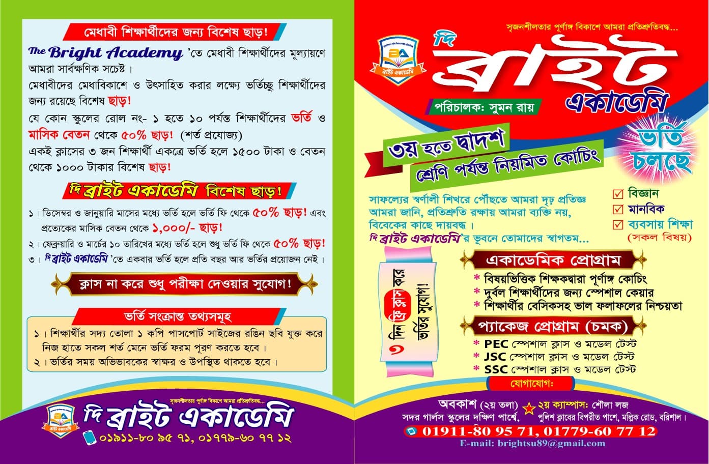 Bright Academy Students
